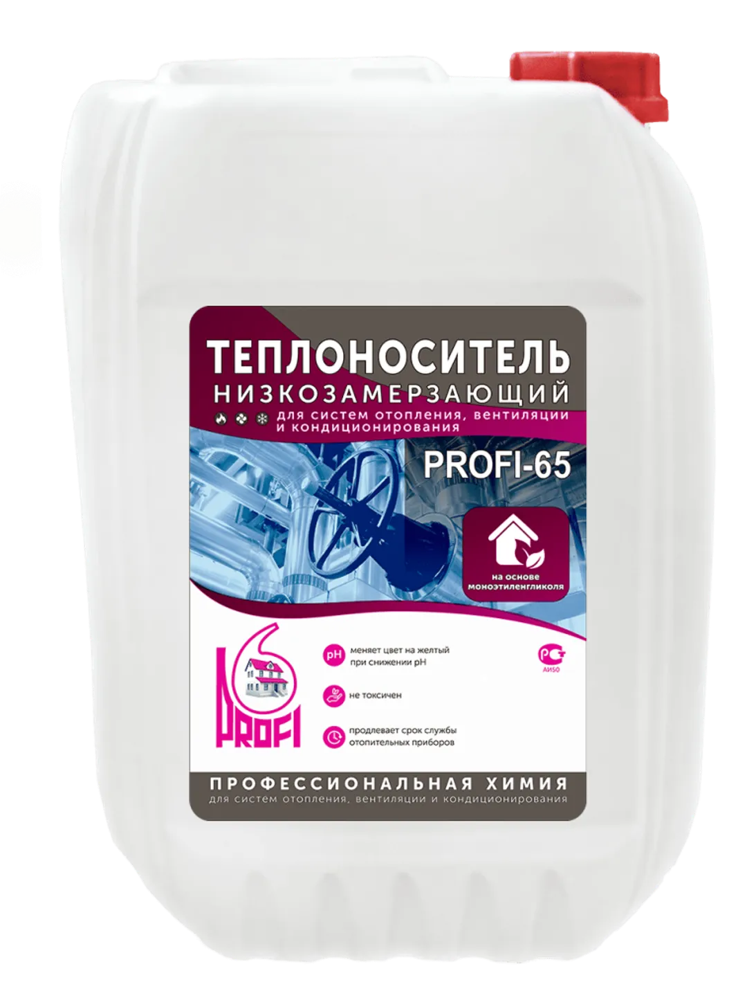 Теплоноситель "PROFI-65" 10 кг (на основе этиленгликоля)