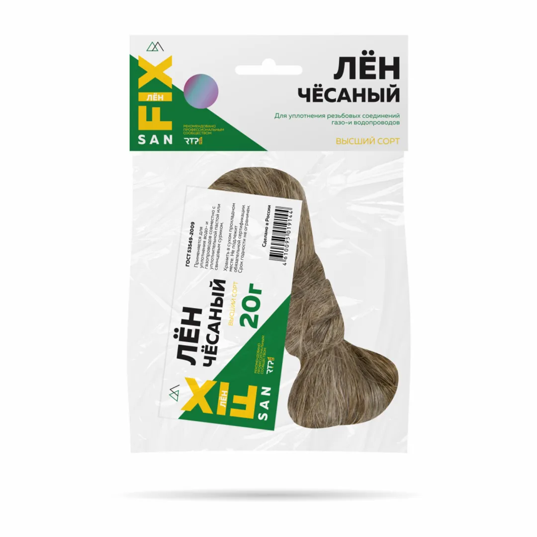 Лен сантехнический чесанный, гр.20 SANFIX