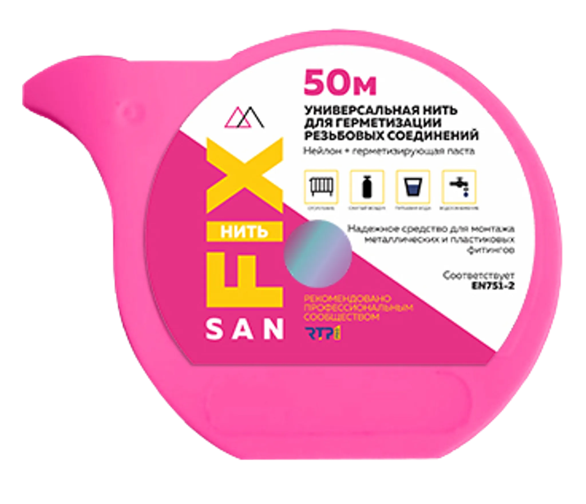 Нить универсальная для герметизации резьбовых соединений нейлоновая, м.50 SANFIX