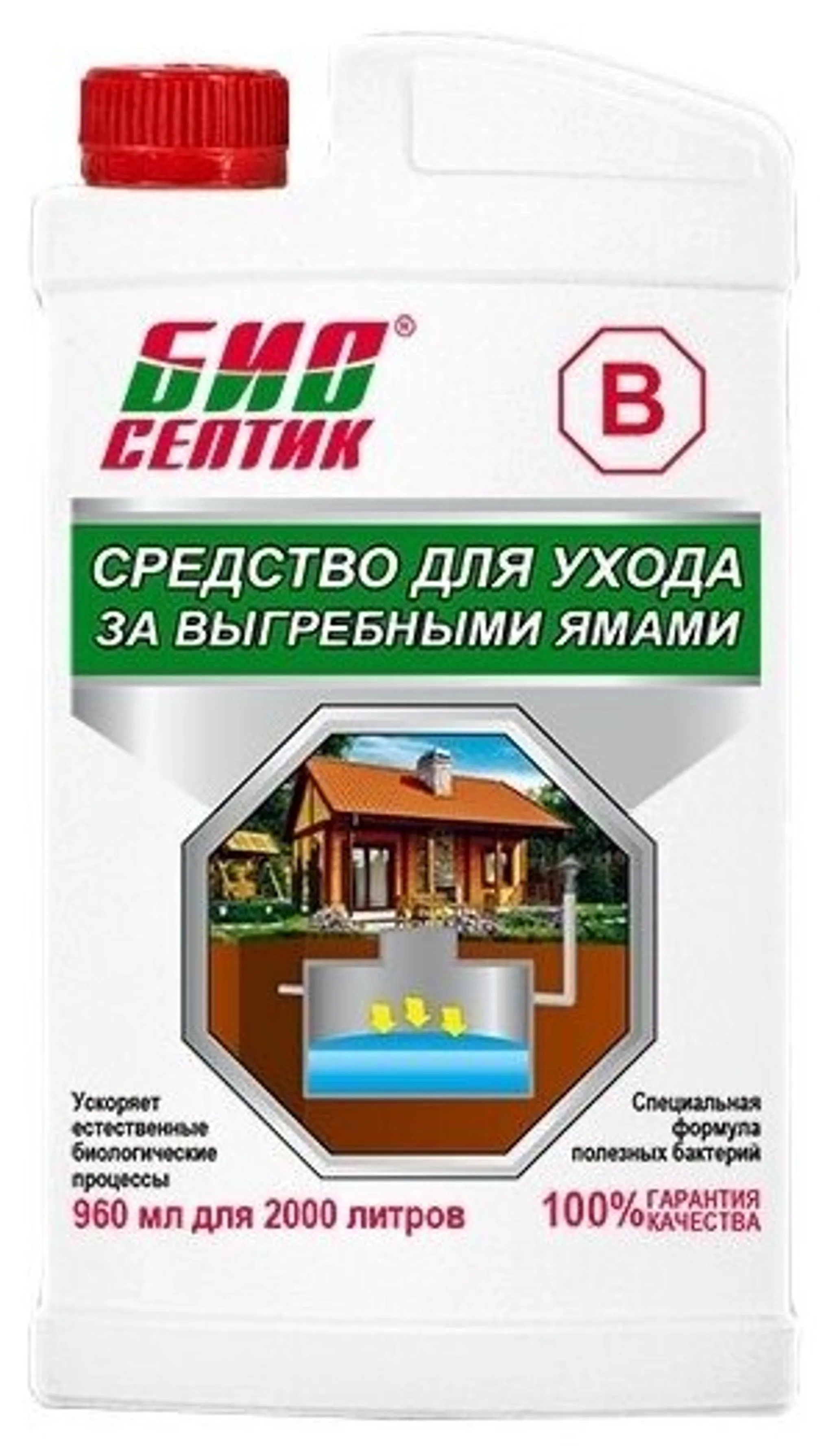 Средство для ухода за выгребными ямами "Биосептик-В" 960мл