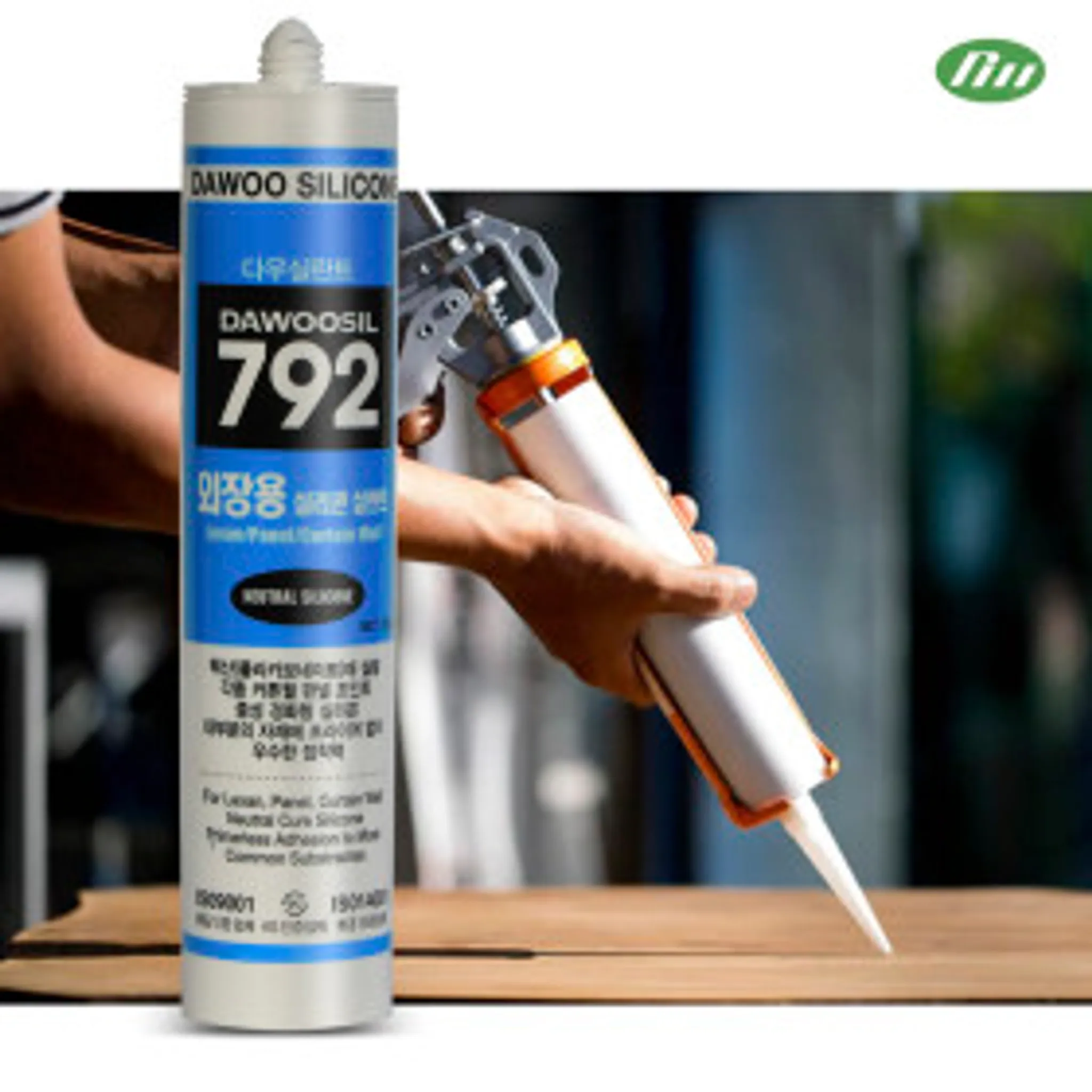 Dawoo Sealant BIO 707 Санитарный силиконовый герметик, белый, 270мл.